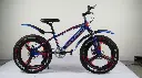 20" Uplayed Cosmic MTB Honda Rim